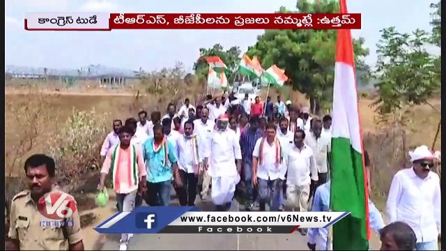 Congress Today _ Uttam Kumar Reddy Slams TRS & BJP Leaders _ Komatireddy Venkat Reddy _ V6 News
