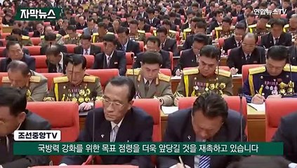 [자막뉴스] 김정은 결심만 남은 북 핵실험…한미·한미일 안보 결속 가속