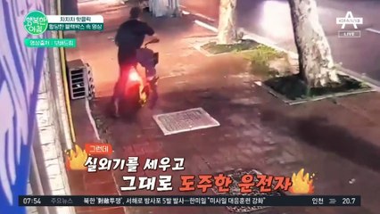 [차차차] 한밤의 곡예 운전?! 양손 놓고 운전하는 남자...?
