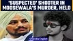 Sidhu Moosewala: Shooter 'suspected' to be linked to Murder, held in Pune | Oneindia News *News