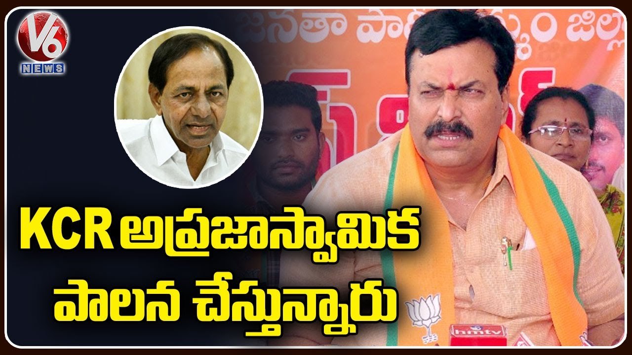 BJP Leader Ponguleti Sudhakar Reddy Slams CM KCR , Participated In 8 Years Of PM Modi Rule _ V6 News