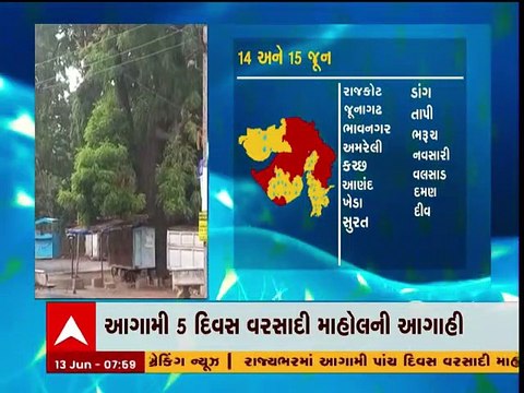 રાજ્યમાં નૈઋત્યના ચોમાસાના આગમન પૂર્વે પ્રિ-મોનસૂન એક્ટિવિટી