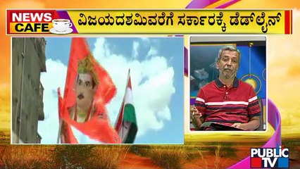 News Cafe | ಬಸವಣ್ಣನ ಕರ್ಮಭೂಮಿಯಲ್ಲಿ 'ಧರ್ಮ ದಂಗಲ್' | HR Ranganath | June 13, 2022