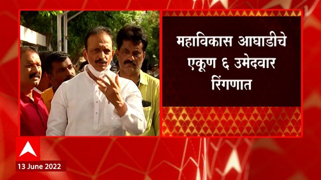 Vidhan Parishad Elections : मविआचे नेते Devendra Fadnavis यांना भेटणार? काय असेल रणनीती?