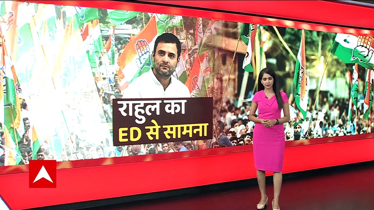 Rahul Gandhi की पेशी के विरोध में Congress का प्रदर्शन, पुलिस ने कार्यकर्ताओं को लिया हिरासत में