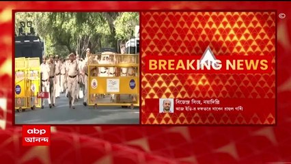 Rahul Gandhi ED Inquiry: ন্যাশনাল হেরাল্ড মামলায় আজ এনফোর্সমেন্ট ডিরেক্টরেট বা ইডি-র দফতরে রাহুল গাঁধী