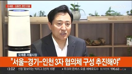 [현장연결] 오세훈-김동연 첫 만남…서울·경기 현안 논의