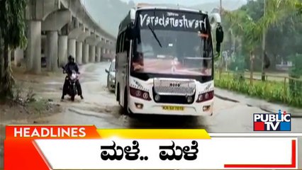 Public TV | Headlines @ 9 AM | June 13, 2022