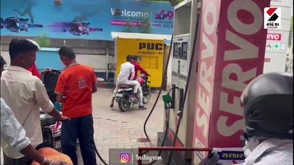 અમદાવાદમાં મણીનગરનાં મોટાભાગનાં પેટ્રોલ પંપ બંધ