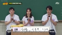 Seo Jang Hoon apologize to Kim Ha Neul, The Insider, Kang Ho Dong is cute | KNOWING BROS EP 336