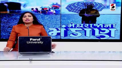 ગુજરાતમાં સૌથી વધારે મહીસાગરમાં વરસાદ વરસ્યો