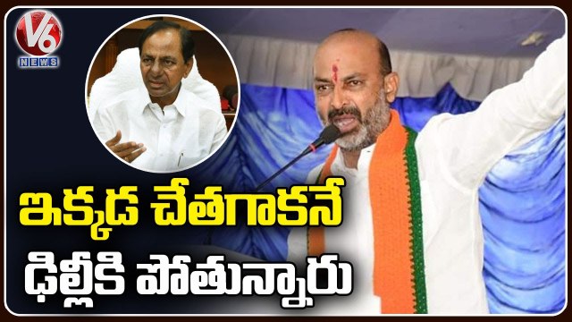BJP Chief Bandi Sanjay Comments On KCR Over 8 Years Of PM Modi Rule _ LB Nagar _ Hyderabad _ V6 News