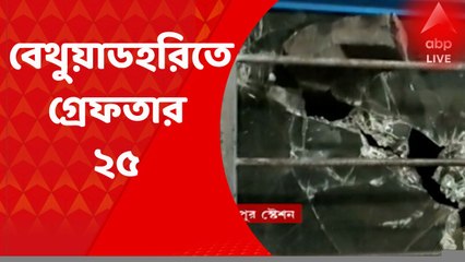 Nupur Sharma Comment Row : নতুন করে অশান্তি ছড়িয়েছে নদিয়াতে, ২৫ জনকে গ্রেফতার
