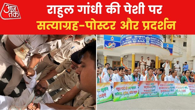 Congress put up posters in support of Rahul Gandhi