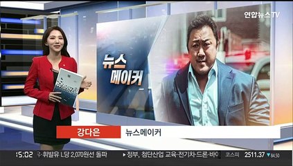 [뉴스메이커] 마석두