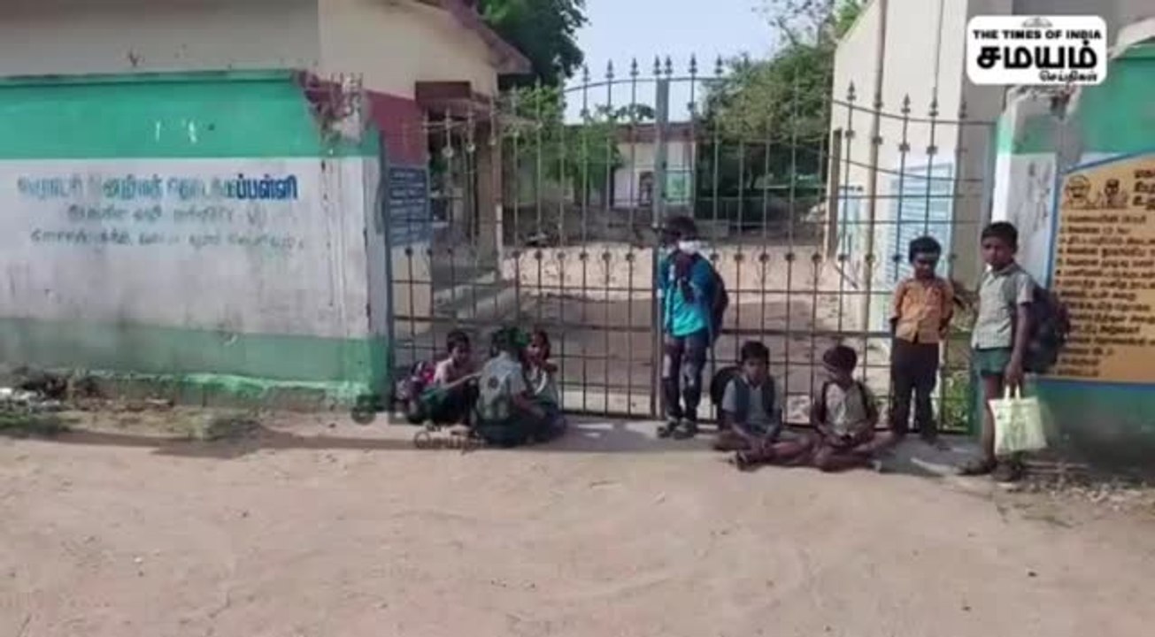 முதல் நாளே லேட்டா... Punishment கொடுத்த ஆசிரியர்கள்!