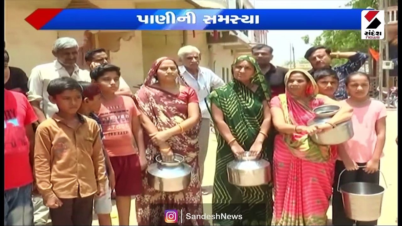 પાણી ન મળતા લોકોમાં રોષ જોવા મળી રહ્યો છે