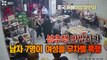 [세상만사] 중국 식당에서 새벽에 일어난 '여성 4명 집단 폭행 사건' / YTN