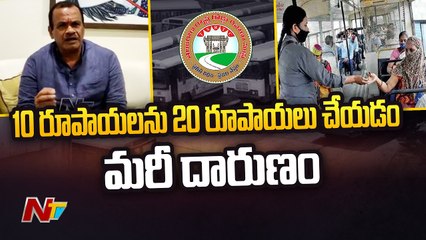 Komatireddy Venkata Reddy Request to CM KCR over Bus Charges _ Ntv