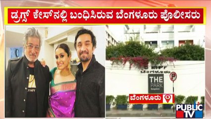 Public TV Walkthrough Video From The Park Hotel, Bengaluru | Siddhanth Kapoor