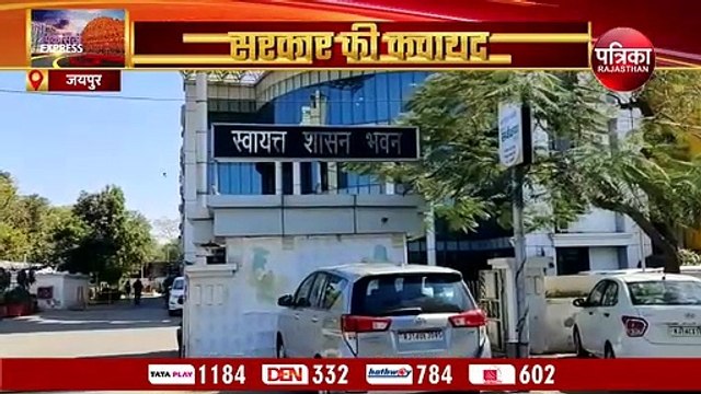 5जी की राजस्थान में अलग पॉलिसी बनेगी, सरकार ने की कवायद