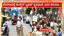 Heavy Traffic Jam In Double Road Due To Congress Protest | Public TV