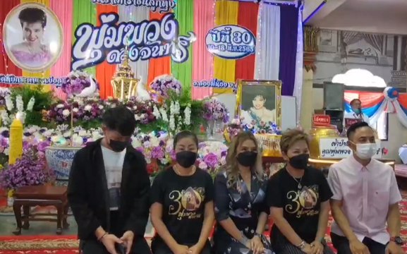 ทำบุญอุทิศส่วนกุศล วันนี้ครบ 30 ปี พุ่มพวง ดวงจันทร์ เช็กเลขเด็ดเลขดังหวยงวดนี้