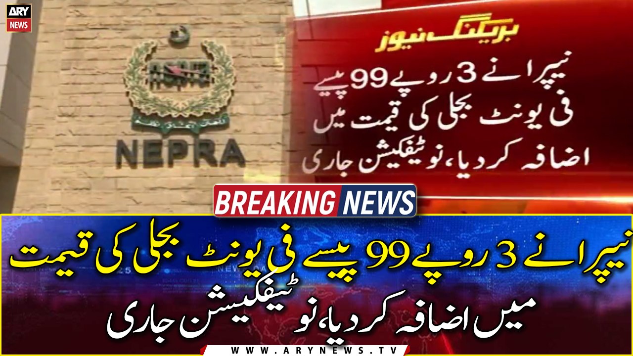 NEPRA raises electricity rate by Rs3.99 per unit