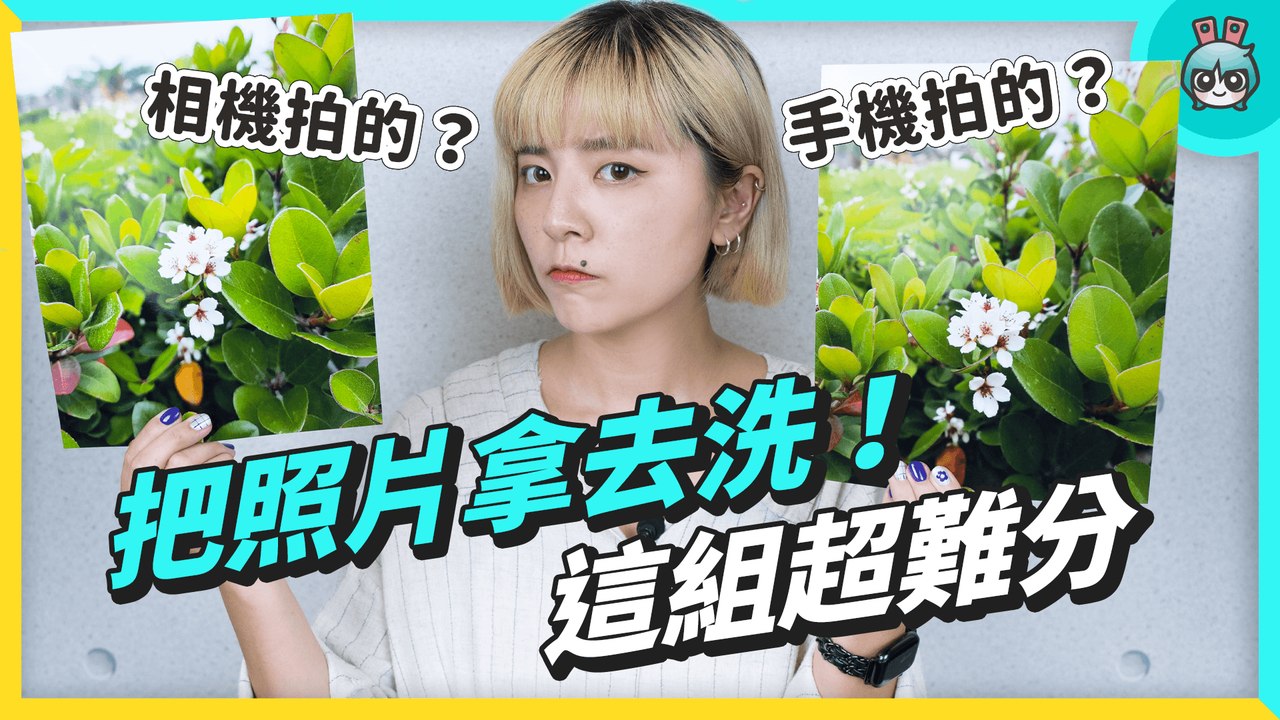 手機拍照很強？還需要相機？實測 Canon M50 ll vs Samsung S22 Ultra 拍照、錄影表現