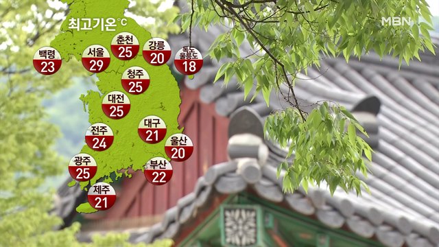 [프레스룸 날씨]무더위 속 곳곳 강하고 요란한 소나기