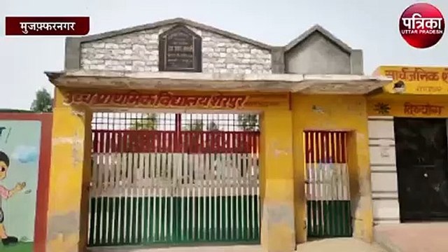 बिजनौर से सांसद मलूक नागर के गुमशुदा होने के पोस्टर चस्पा