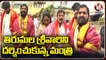 Minister Srinivas Goud Visits Tirumala Tirupathi Temple _ AP _ V6 News (1)
