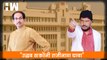 Uddhav Thackeray यांनी राजीनामा द्यावा , Ramdas Athawale यांची सूचना |RPI |ShivSena |RajyaSabha