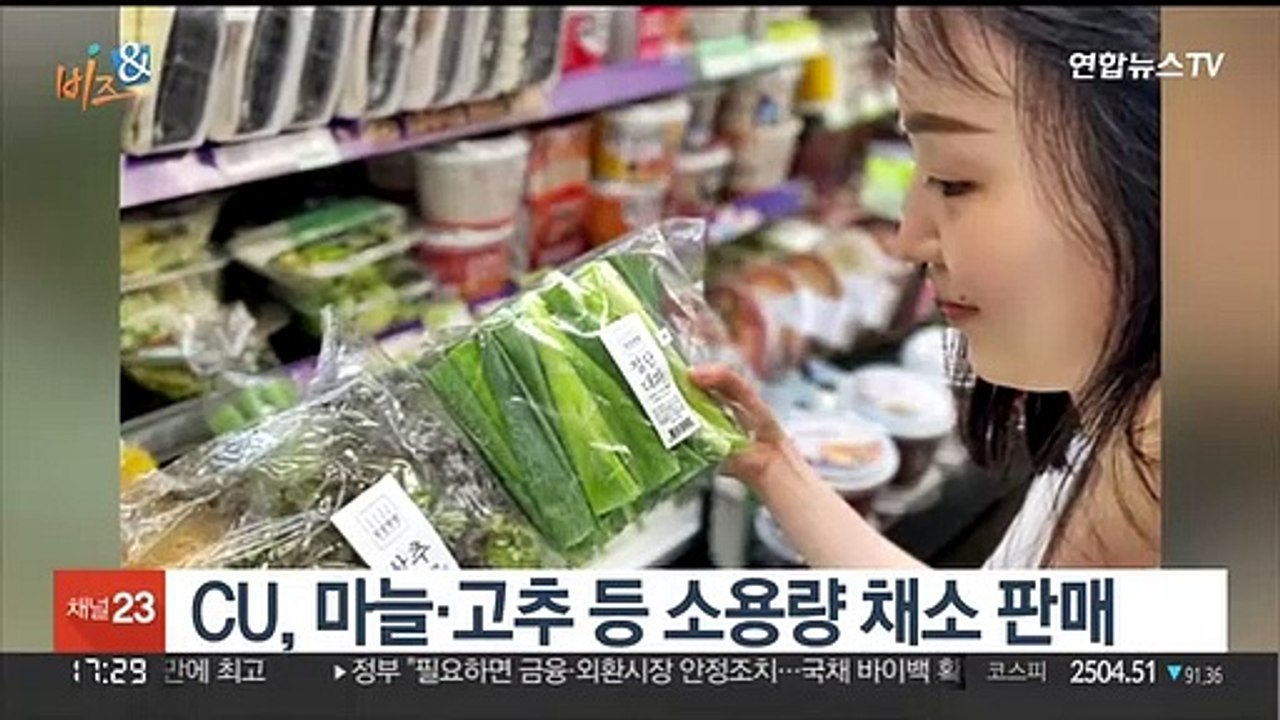 [비즈&] SK하이닉스 엔지니어들이 반도체 교육…협력사 채용도 外