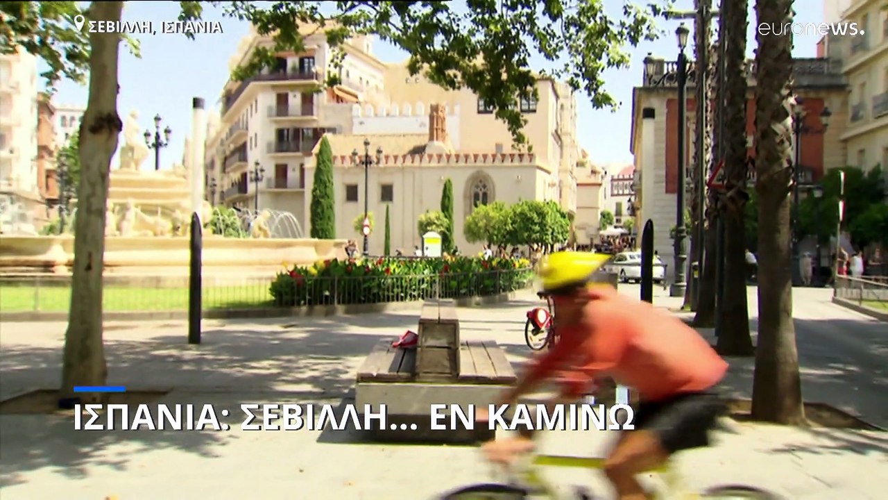 Πρόωρος και βαρύς καύσωνας στη νότια Ισπανία