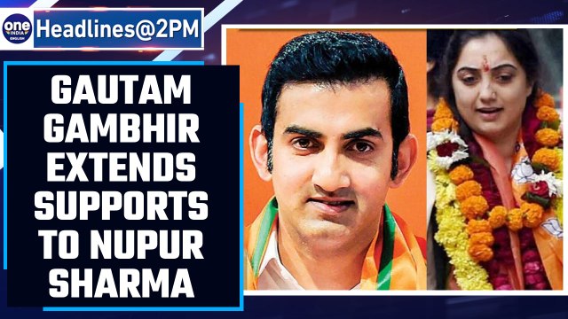Gautam Gambhir extends support to Nupur Sharma, condemns death threats | Oneindia News *NewsBulletin