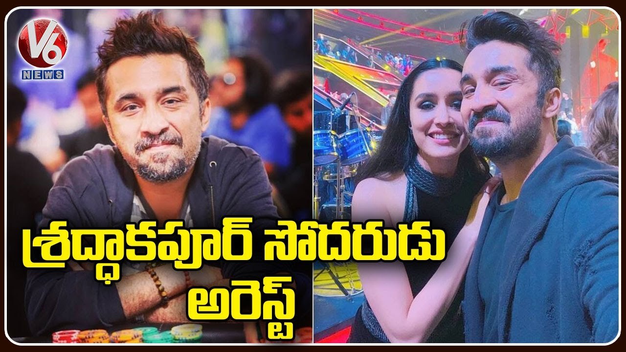 Bollywood Actress Sharada Kapoor Brother Siddhanth Arrested For Consuming Drugs In Bengaluru _ V6