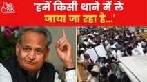 Police has arrested Congress leaders, says Gehlot