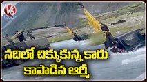 Indian Army Rescues People Who Stuck In Sind River _ Jammu and Kashmir _ V6 News