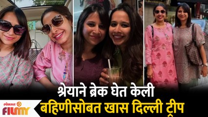 Chala Hawa Yeu Dya Comedy Queen Shreya Bugde Delhi Trip With Sister | Lokmat Filmy