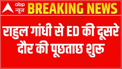 National Herald Case: Rahul Gandhi returns for second round of questioning | Matrabhumi