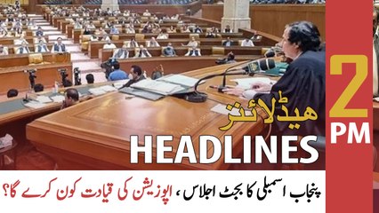 ARY News Headlines | 2 PM | 13th June 2022