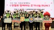 [기업] 농협, 헌혈로 함께하는 온기 나눔 캠페인 실시 / YTN
