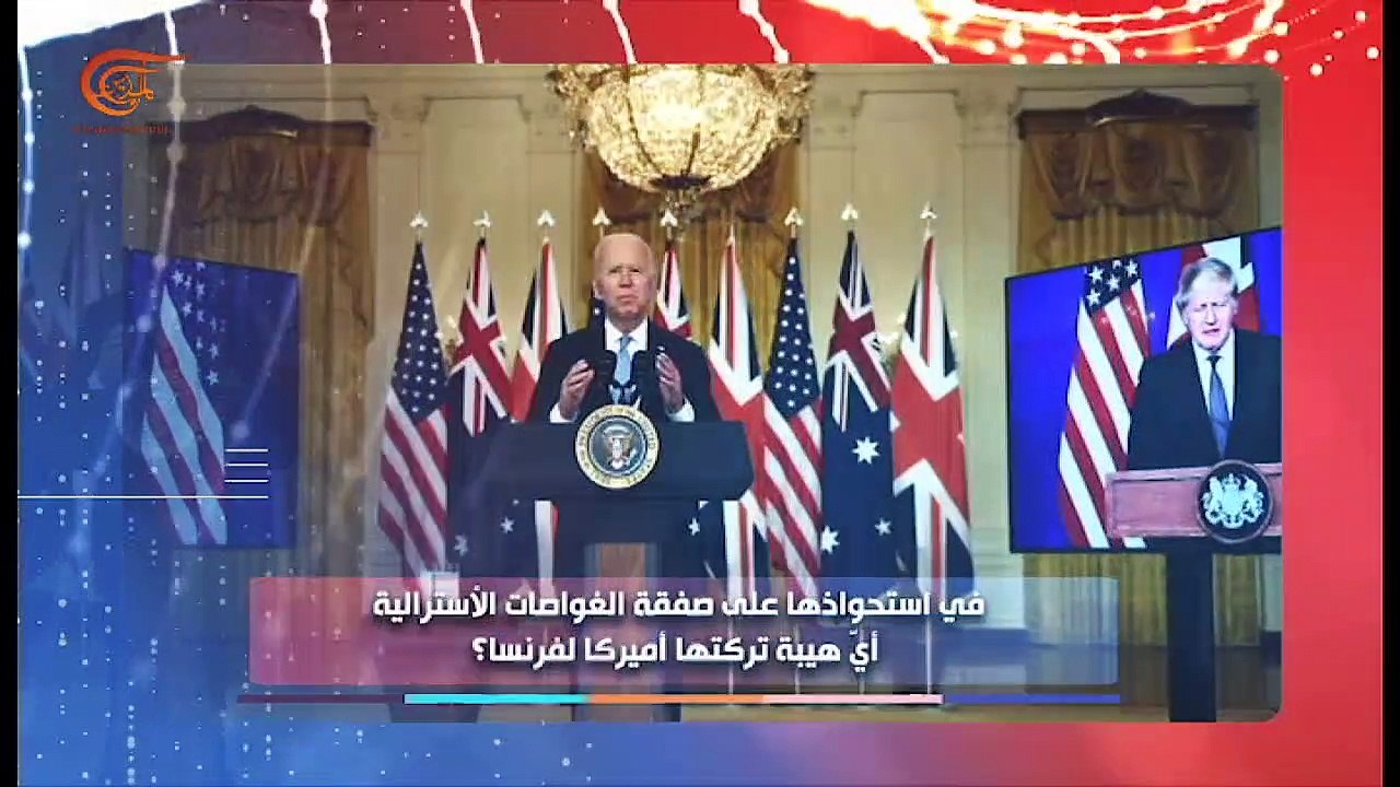 المسائية | المسائية | صفقة الغواصات.. حلف تتقاذفه المصالح | PROMO