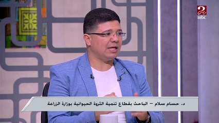 د. حسام سلام يكشف بالأرقام تطورات الاهتمام بالثروة الحيوانية خلال ال7 سنوات الماضية