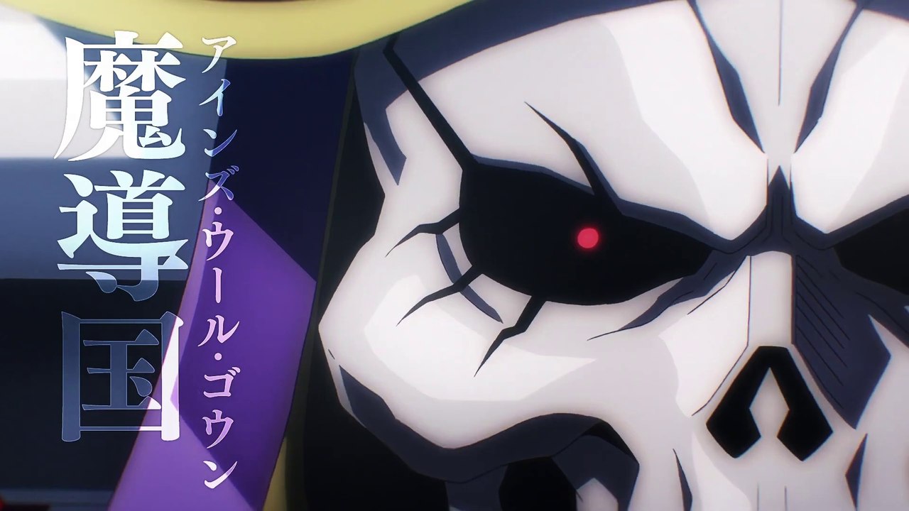 Overlord Season 4 - Official Trailer 3