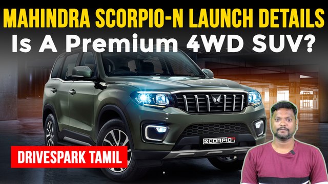 Mahindra Scorpio-N India Launch Details | இன்ஜின், டிரான்ஸ்மிஷன் & 4 வீல் டிரைவ் *AutoNews