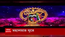 Hoy ma noy Bouma: দেবলীনা কুমারের নাচের স্কুলের দশম বর্ষ উদযাপন