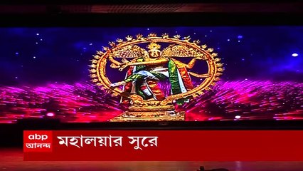 Hoy ma noy Bouma: দেবলীনা কুমারের নাচের স্কুলের দশম বর্ষ উদযাপন