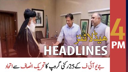 ARY News Headlines | 4 PM | 13th June 2022